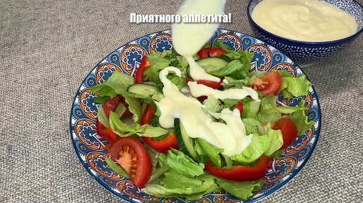 🥗 Легкая заправка для салата на основе яиц 🍳🥗