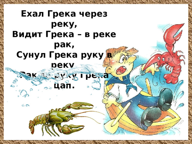 Вам когда-нибудь приходилось держать на ладошке крабика или рака?-4