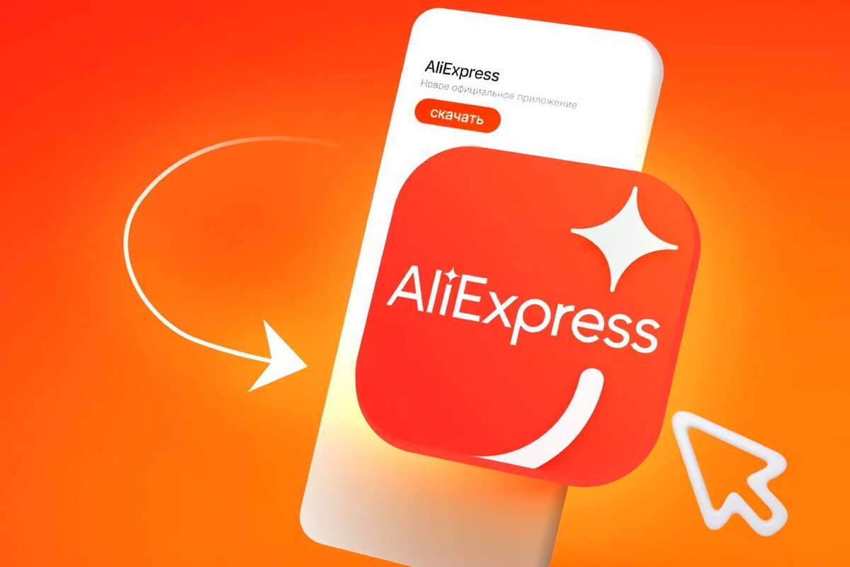 25 Основных Промокодов AliExpress (Алиэкспресс) Июнь 2024. Грандиозная  летняя распродажа со скидками до 70% на AliExpress.ru! | Экспресс промокоды  кота Али | Дзен