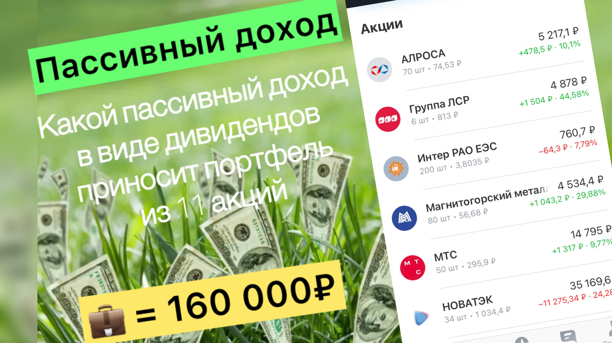 Источник: личный архив 