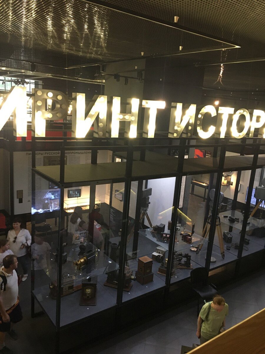 Лабиринт истории