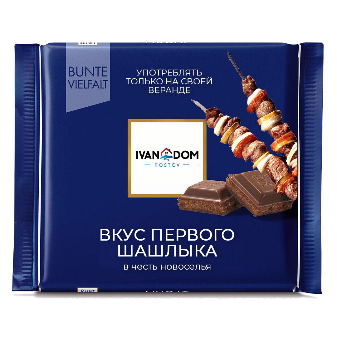 Какой вкус у вашей жизни прямо сейчас? | Строительство частных домов в Ростове-на-Дону и Краснодарском крае