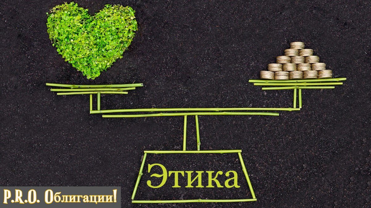 Pro Облигации! Российские облигации, ВДО, ОФЗ.