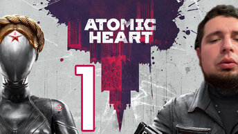 Парк Культуры в Atomic Heart #1