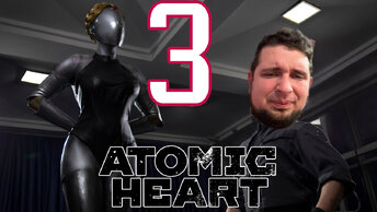 Парк Культуры в Atomic Heart #3