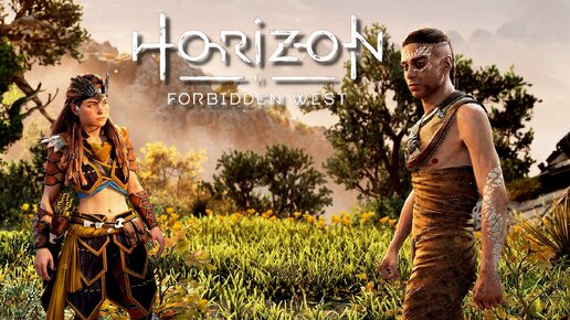 Horizon: Forbidden West ===} Контракты и крепость 
