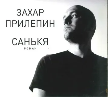 Изображение из открытого источника. 