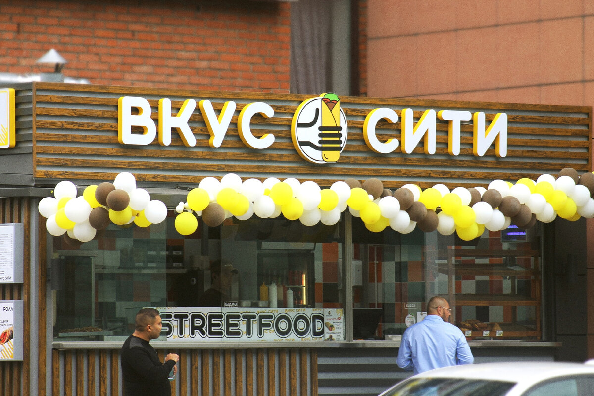 Сеть "Вкус Сити" действует в 4 подмосковных городах. В Орехово-Зуеве их павильон возник менее года назад 