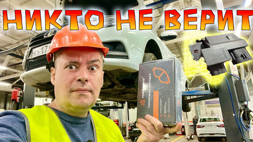 На Весте 1.6 H4m (CVT) прохожу ТО-7 (102 тыс.км). Родные диски и колодки - Качество. Но есть один Косяк!