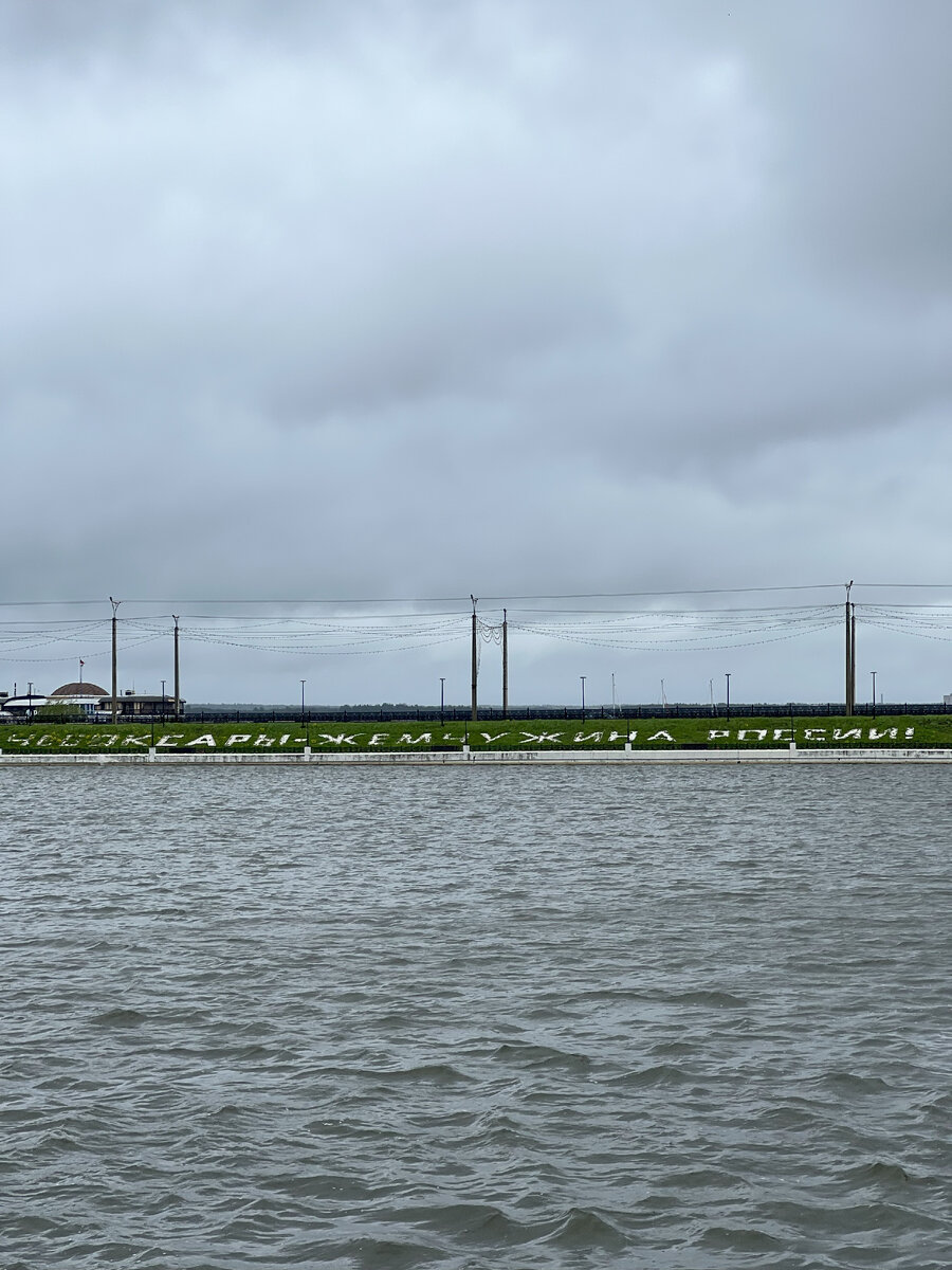 Чебоксары - Жемчужина России 