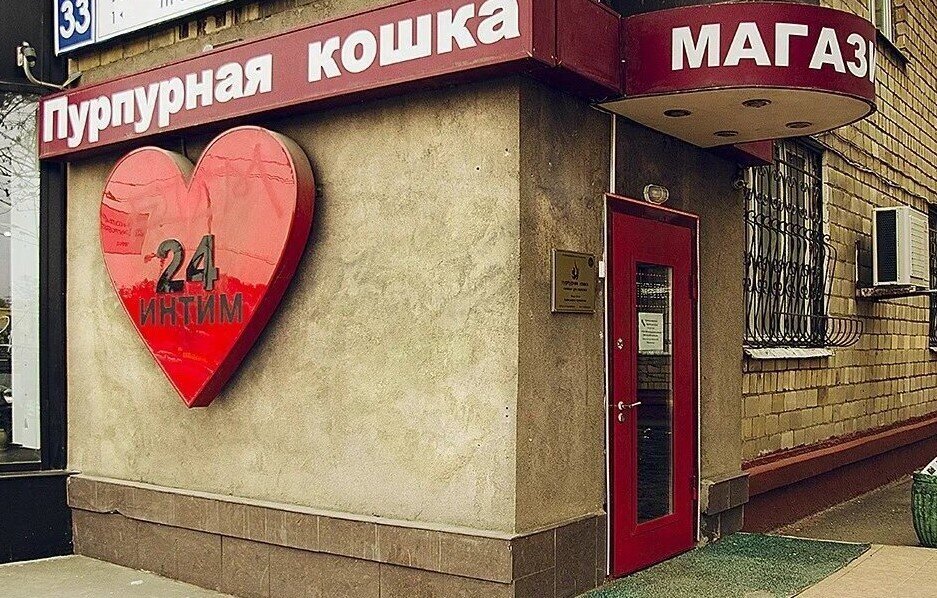 Второе место