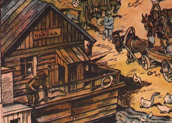 Художник Б. Антоновский. журнал "Крокодил" №19 1931