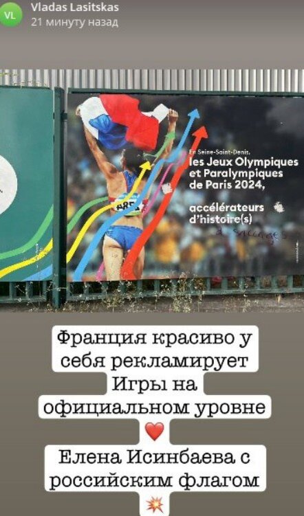    Скриншот 09-06-2024 112536
