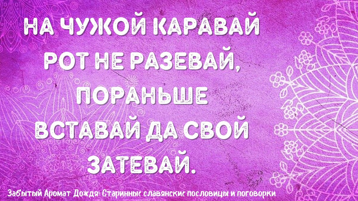 11 июня 2024 — какой праздник в России и что нельзя делать | Забытый Аромат  Дождя | Дзен