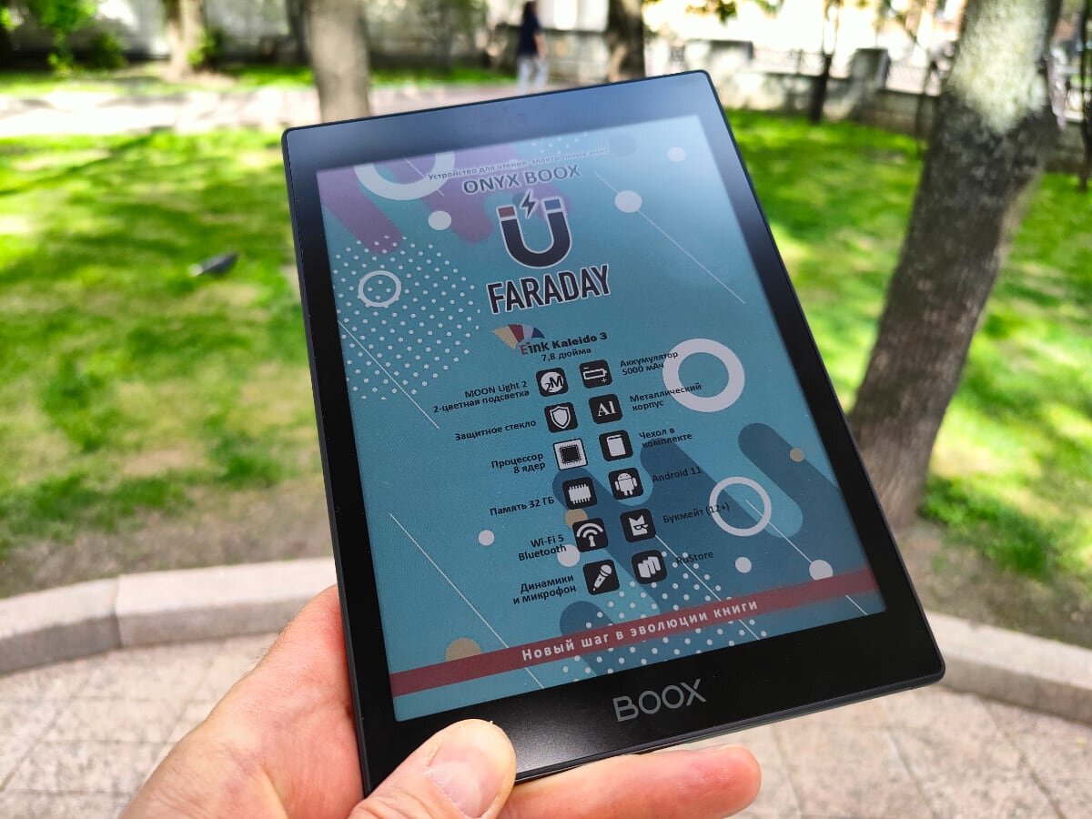 ONYX BOOX Faraday