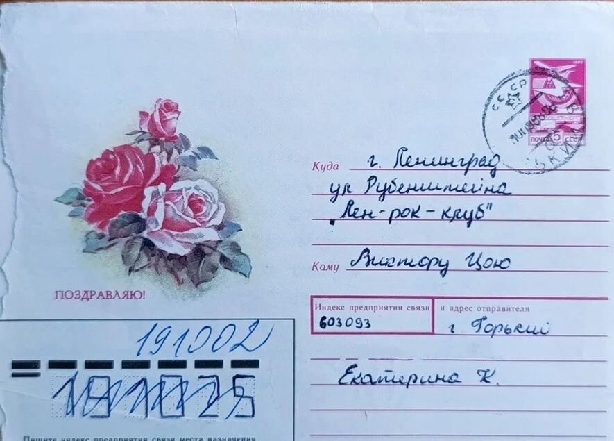 фото из архива Виталия Калгина