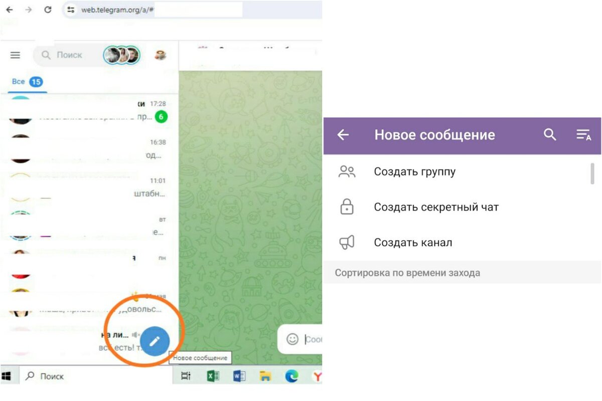 Пробуйте найти функцию создания канала через карандашик - как в десктопной, так и в мобильной версии