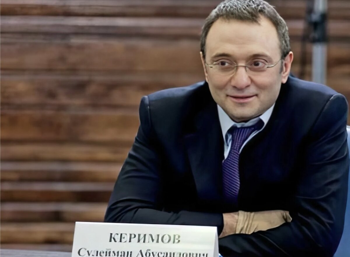 С. А. Керимов