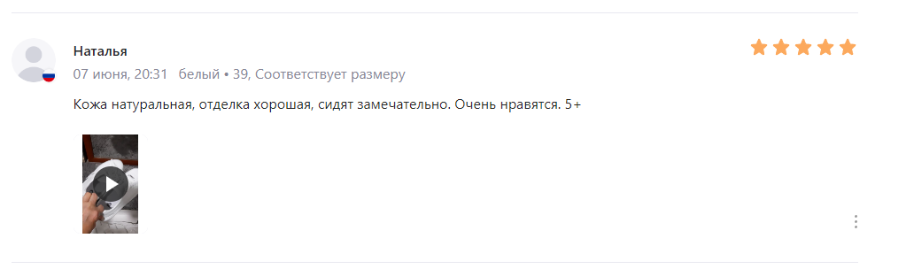 Кроссовки — самый популярный вид обуви, особенно теплыми летними днями, когда прогулки стали долгими.-2-2