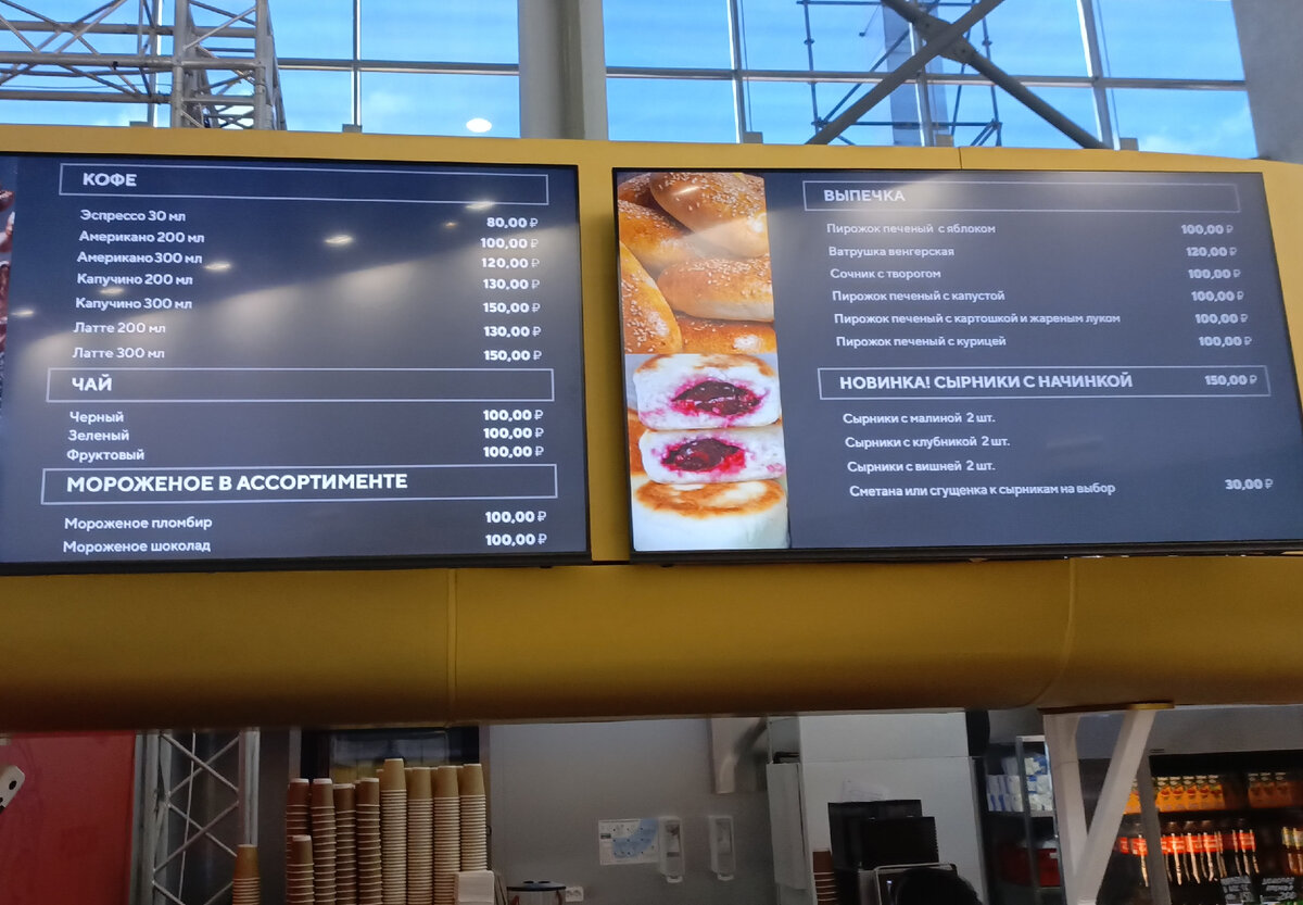 Фото автора.