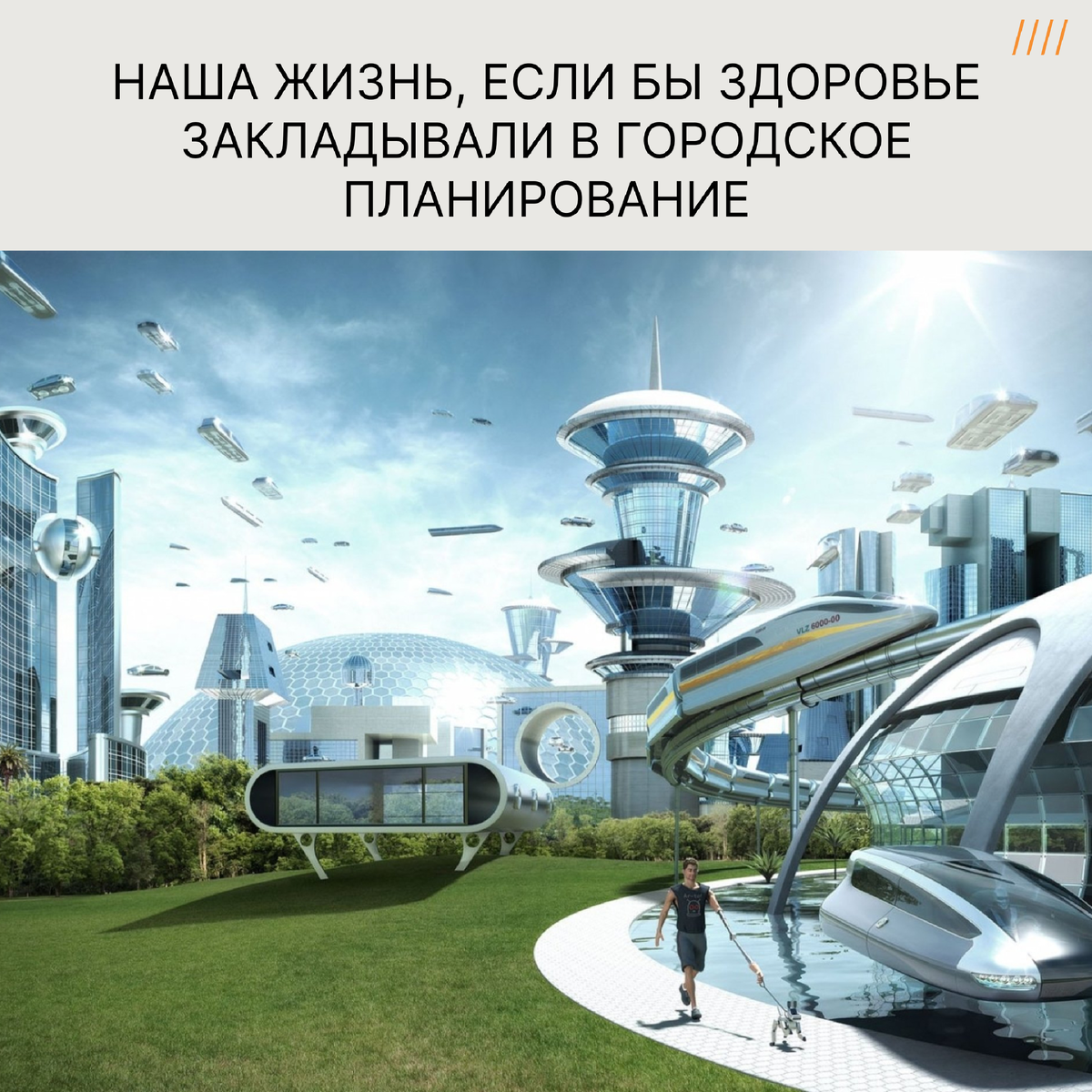 Пытаюсь шутить 
