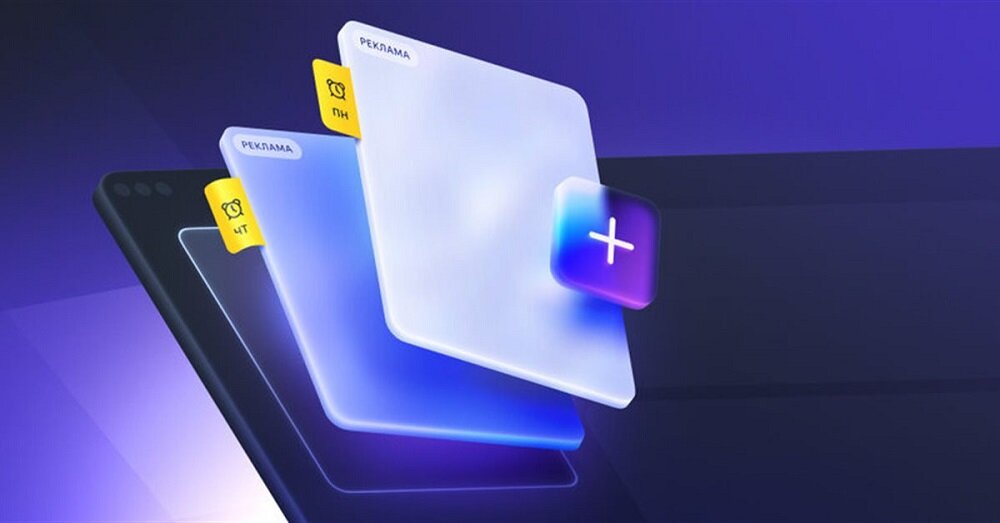 Adfox представляет значительные обновления интерфейса и функций