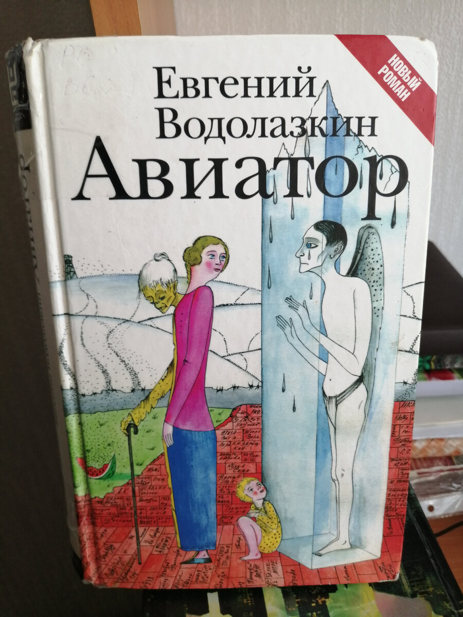 Взяла в библиотеке, буду читать в июне | Радость книгоголика | Дзен