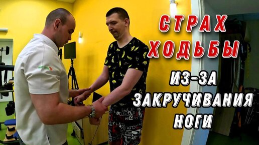 Преодолел СТРАХ - ХОДИМ / Кто ХОТЕЛ крепкого ПАРНЯ? / Нижний Новгород 2024