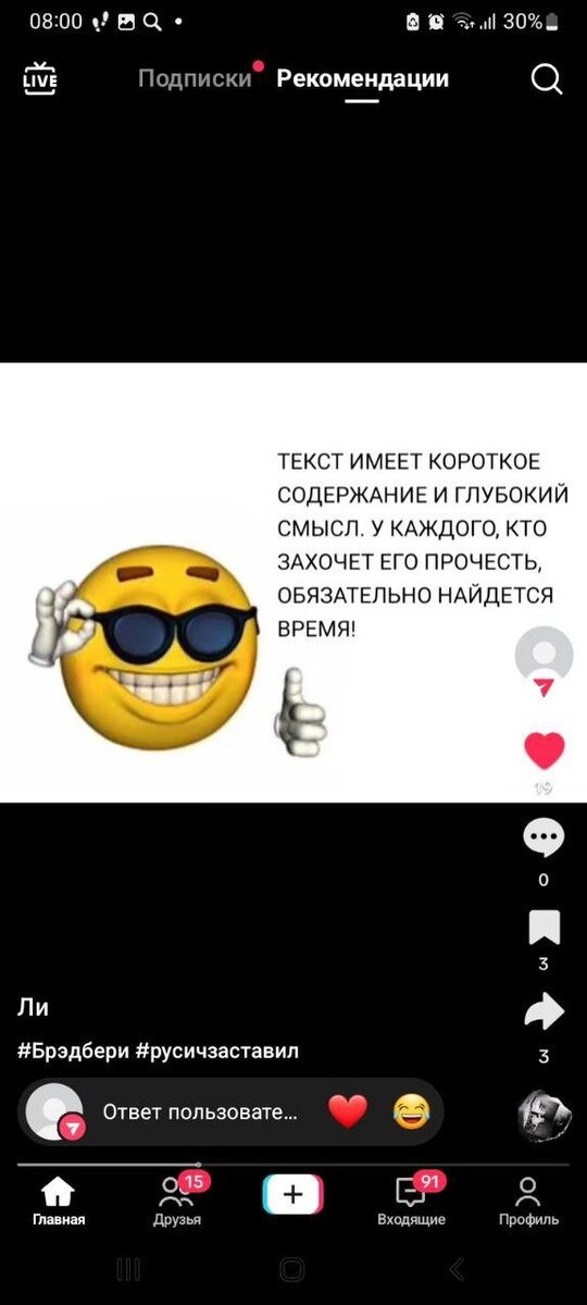 Скриншот работы ученика