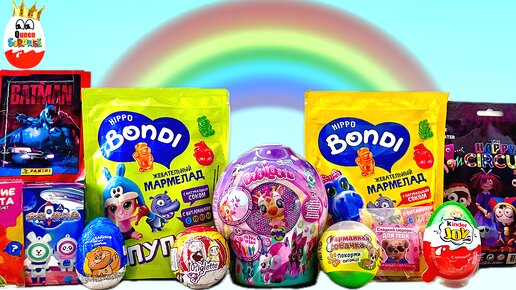 СЮРПРИЗ MIX! Bubiloons, The Happy CIRCUS, BATMAN, Hippo BONDI и друзья, Kinder Surprise unboxing