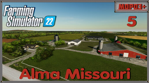 ⭕️ Farming Simulator 22⭕️. Карта Alma Missouri №5