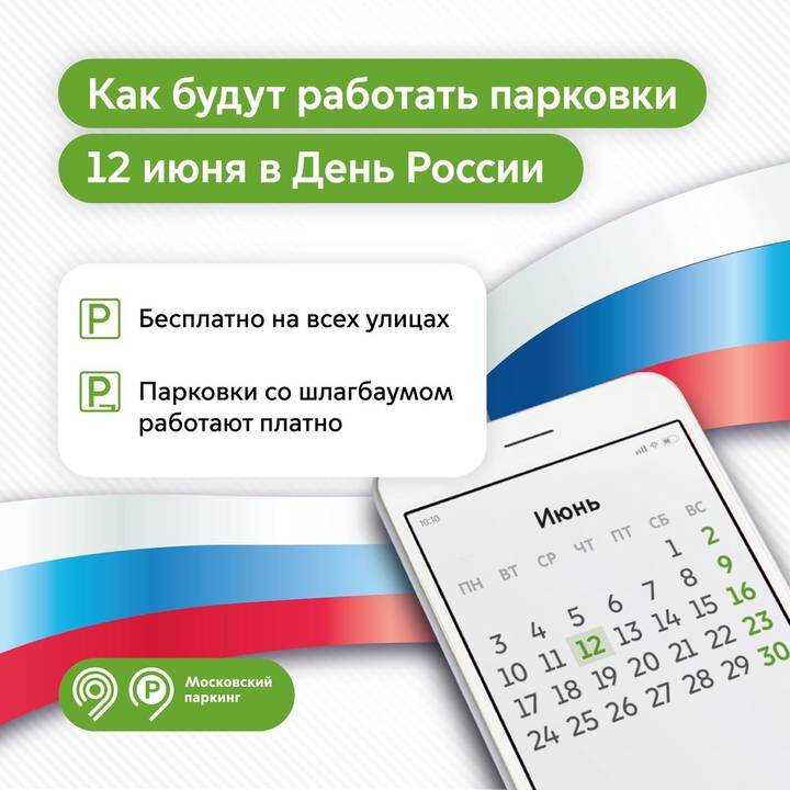 Фото: Мэр Москвы Сергей Собянин / Telegram