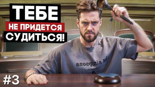 Как не потерять 5 миллионов на строителях?!