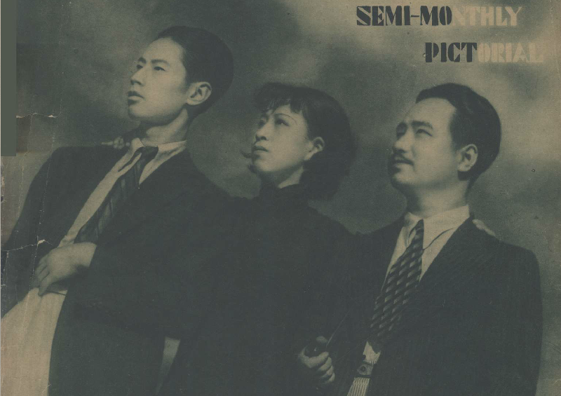 "Бог свободы", актеры Ши Чао, Лань Пин, Чжоу Боксун, "Дэнцу", 1935 год