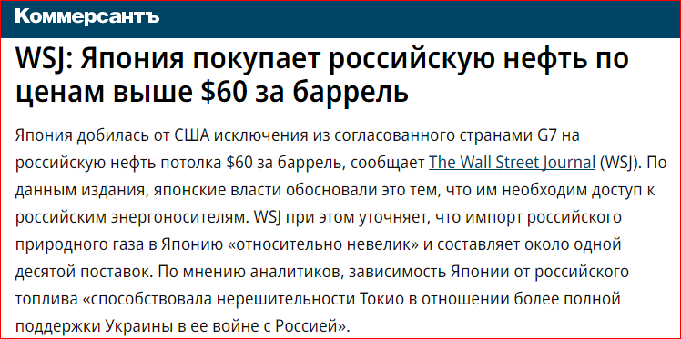 Скриншот, источник - https://www.kommersant.ru/doc/5913109