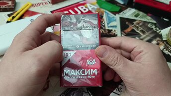 Поговорим о самых популярных сигаретах в Сибири