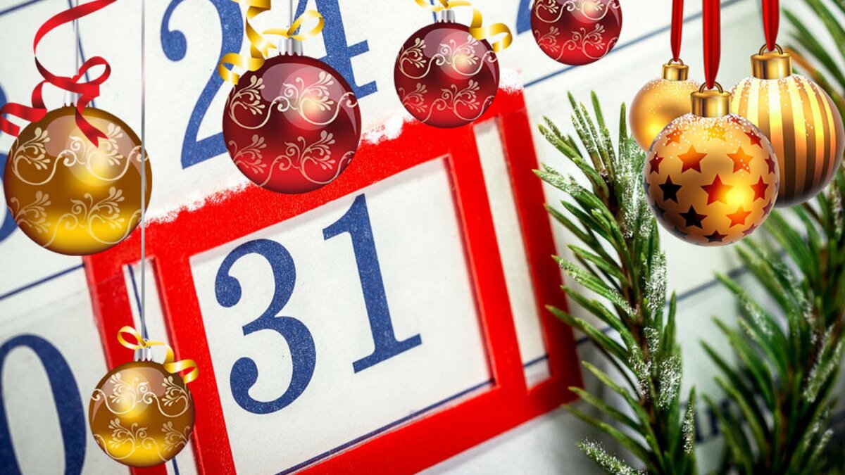 Россияне много лет просят сделать 31 декабря выходным, чтобы была возможность без спешки подготовиться к Новому году. Иногда везет и 31 декабря выпадает на субботу или воскресение.