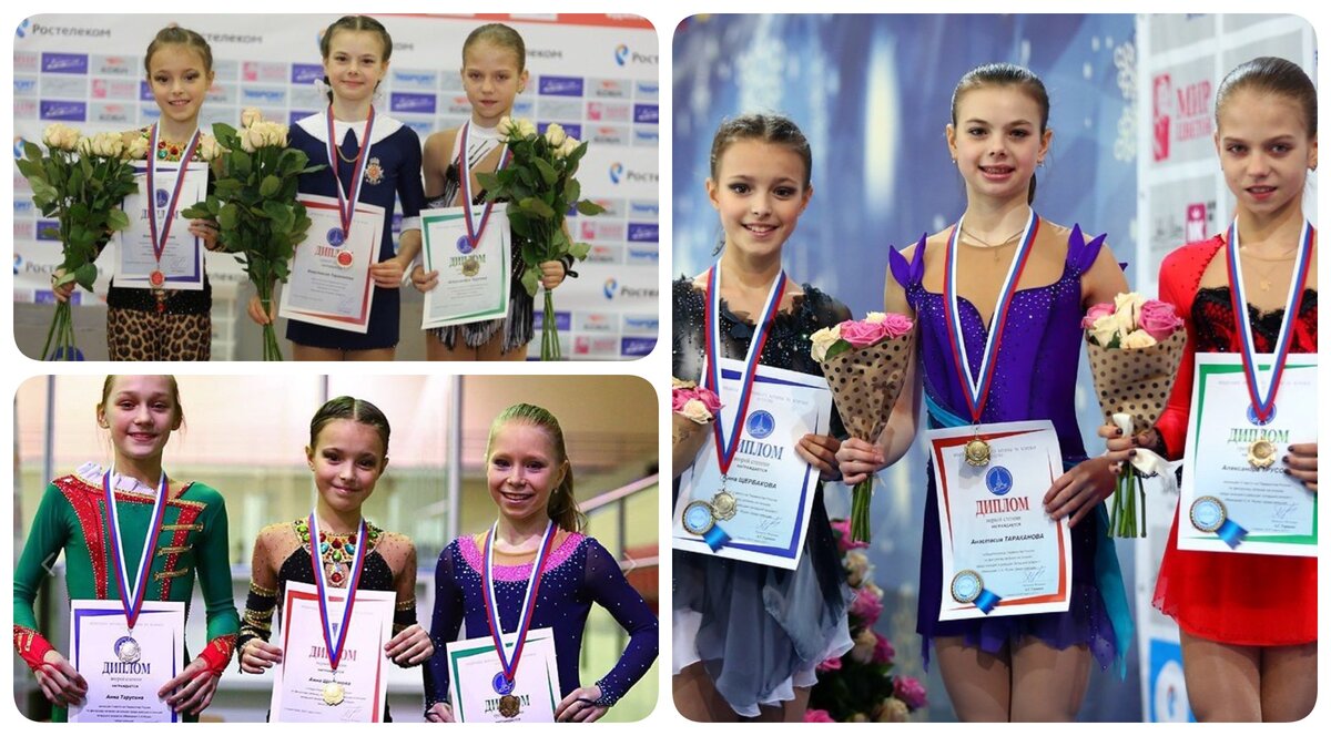 Фото верхнее Анна Щербакова (2 место), Настя Тараканова и Саша Трусова. ПР 2015. Фото нижнее Анна Тарусина, Анна Щербакова (1 место), Вика Васильева. Призеры ПР 2016 Фото справа  Аня Щербакова (2 место), Настя Тараканова, Саша Трусова.  2017 Фото neochan.ru