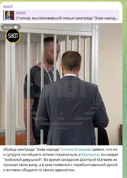    Фото: Скриншот Telegram/SHOT