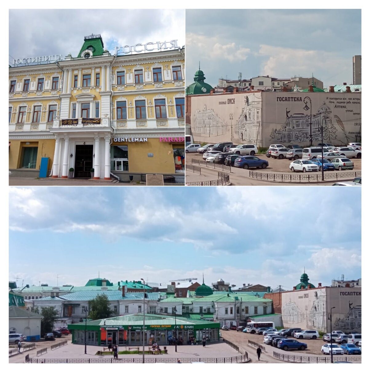 Июль 2022