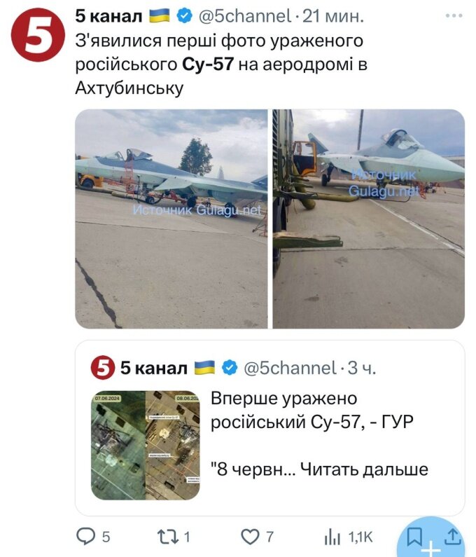   БПЛА ВСУ долетели до военного аэродрома в Ахтубинске