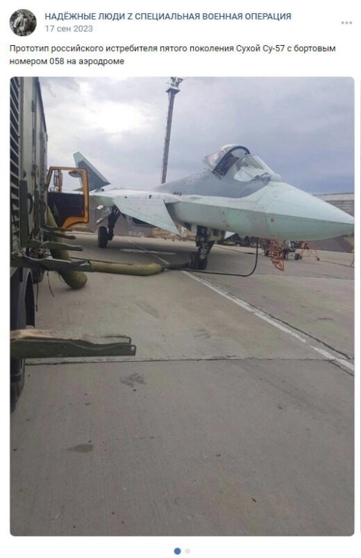    БПЛА ВСУ долетели до военного аэродрома в Ахтубинске
