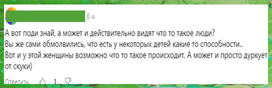 Скрин со страницы автора