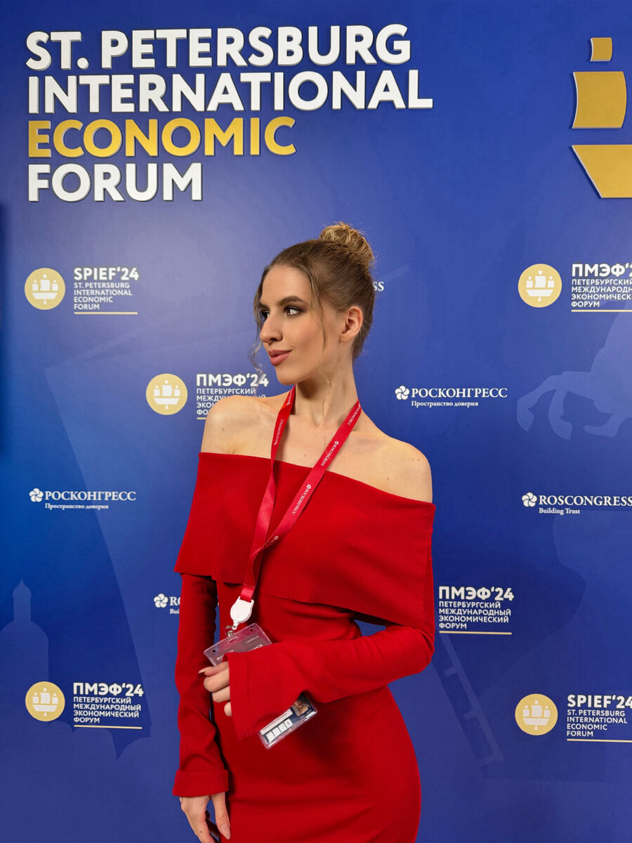 Главный баннер ПМЭФ 2024