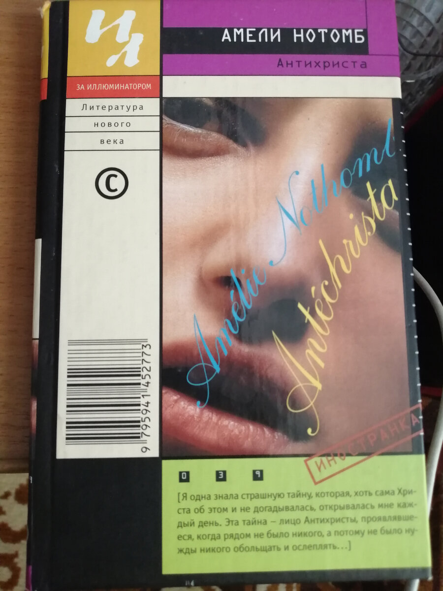 фото автора