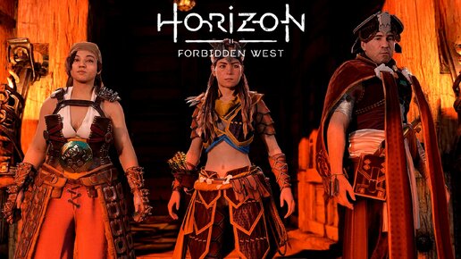 Horizon: Forbidden West ===} Тайное стало явным #13