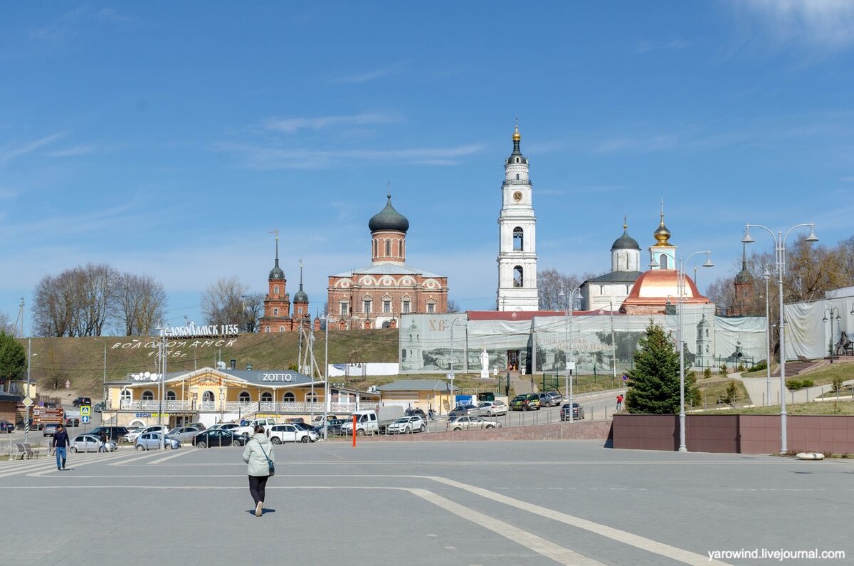 Волоколамск
