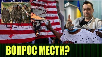 Кровная месть - это точно не по христиански!