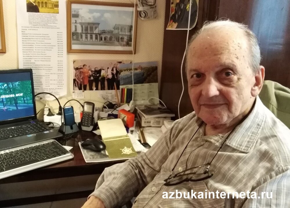 Фото предоставлено автором Мациным Ю.З.