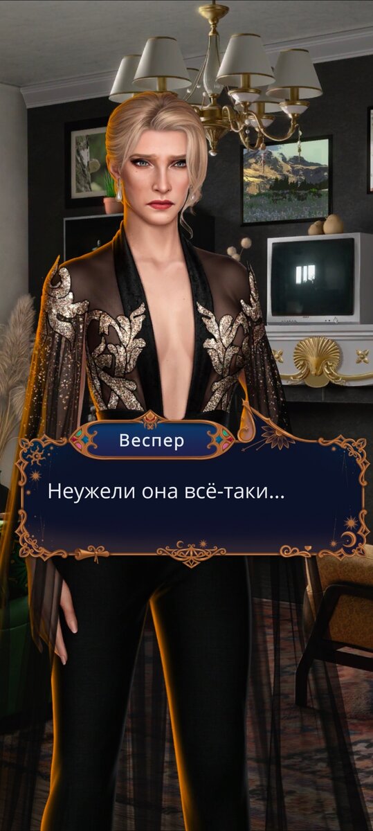 Всё-таки что? Забрала картину и отнесла Церкви?